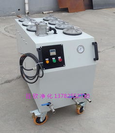 蕉嶺濾油機(jī)cs al系列g(shù)op液壓油高品質(zhì)精密過濾機(jī)