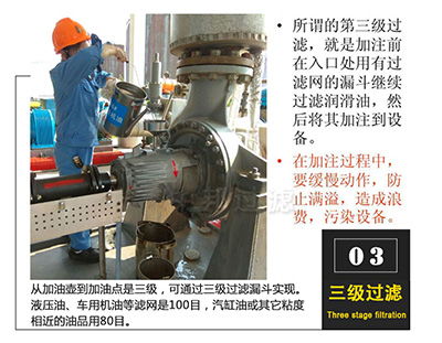 潤滑油三級過濾器品牌中邦過濾rhy 5型 ,紹興市上虞區(qū)中邦過濾設備廠